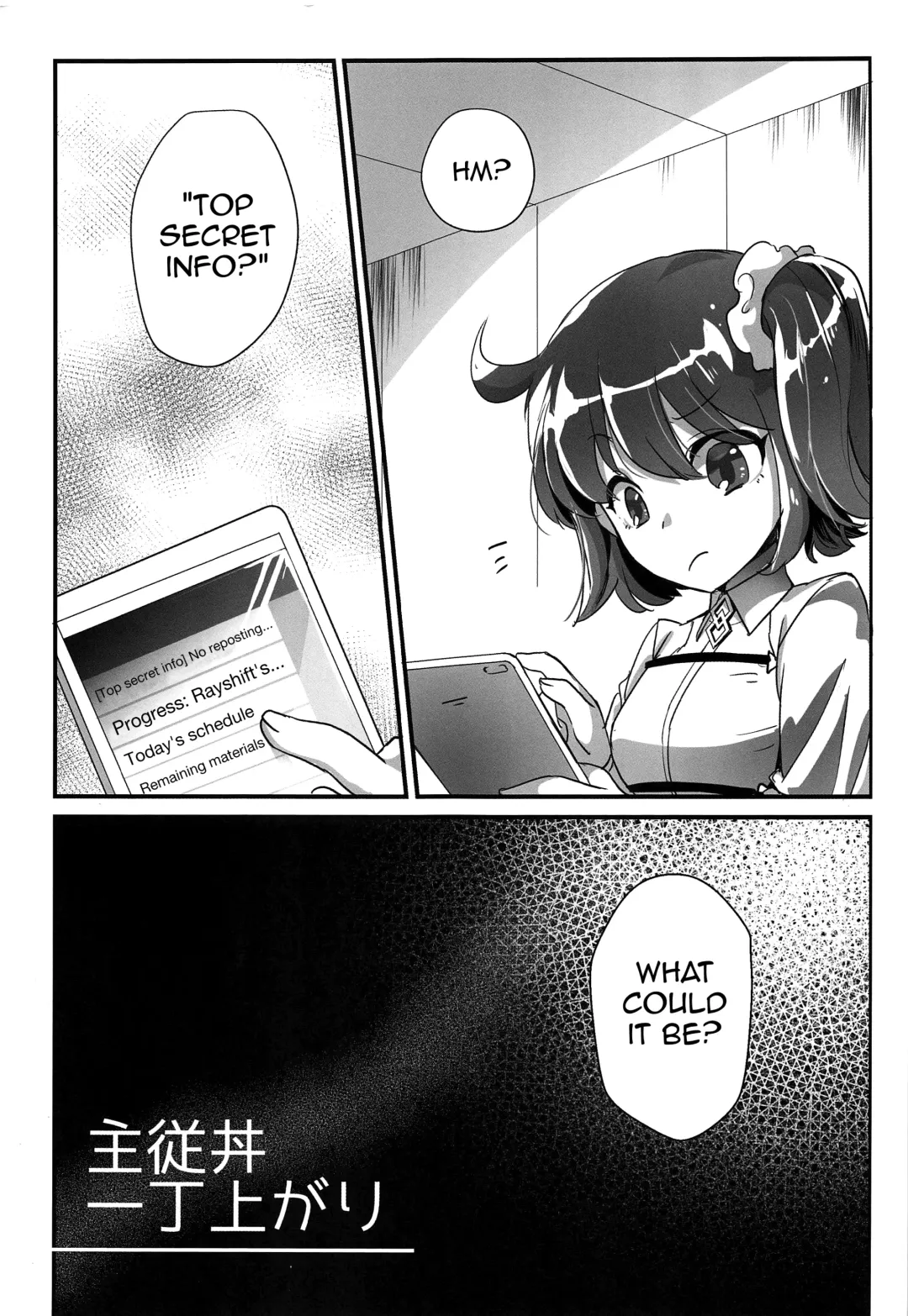 [Kawasemi Makiko] Shujuu Don Icchou Agari Fhentai - Page 2