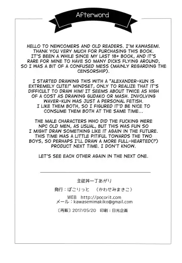 [Kawasemi Makiko] Shujuu Don Icchou Agari Fhentai - Page 28