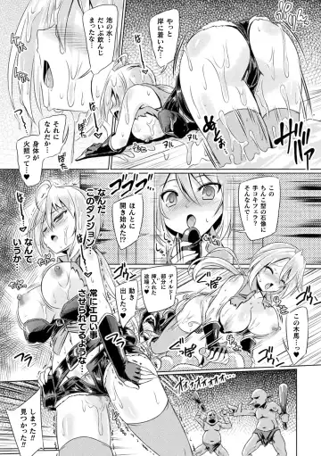 2D Comic Magazine Mesu Ochi! TS Ero Trap Dungeon Vol. 3 Fhentai - Page 13