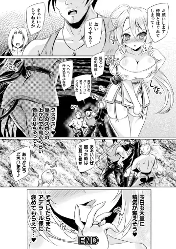 2D Comic Magazine Mesu Ochi! TS Ero Trap Dungeon Vol. 3 Fhentai - Page 22