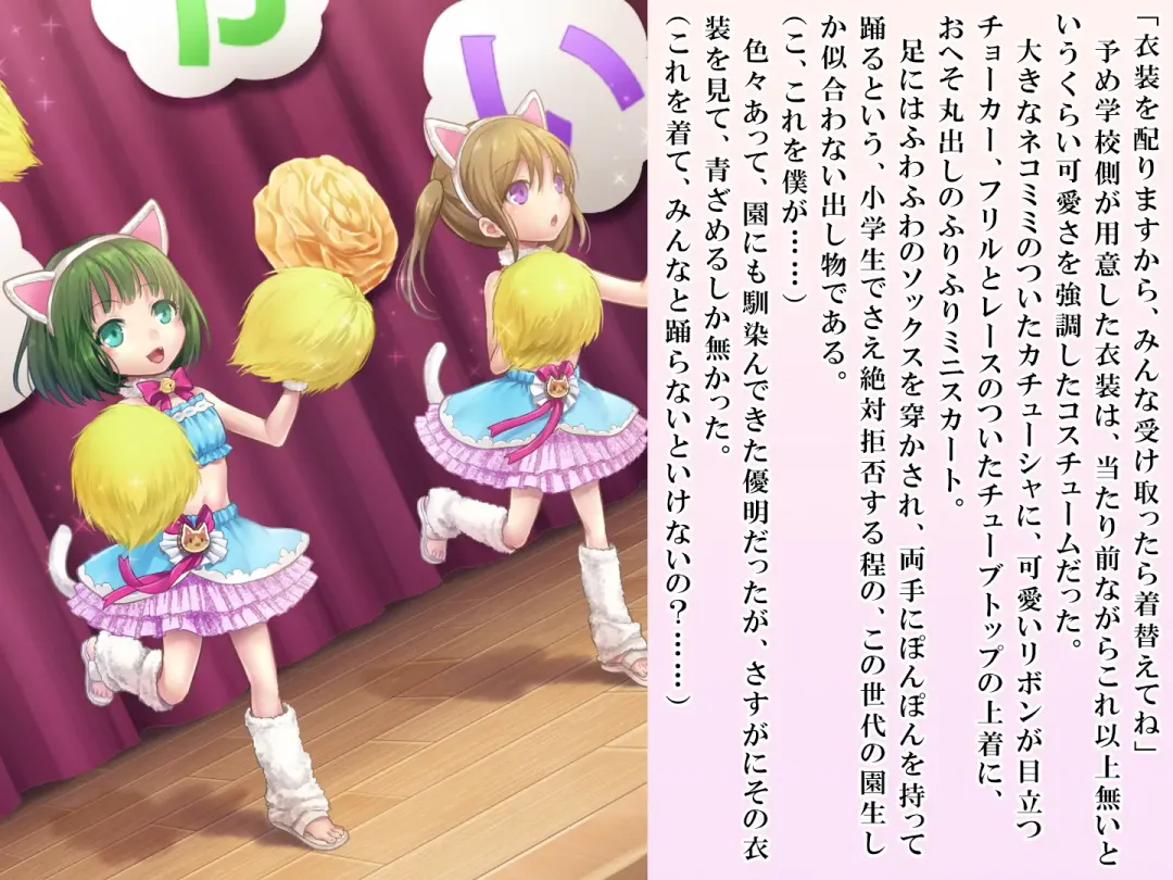 [Sasanoma Nibi] Yua-chan wa Eien ni Omutsu ga Torenai Fhentai - Page 120