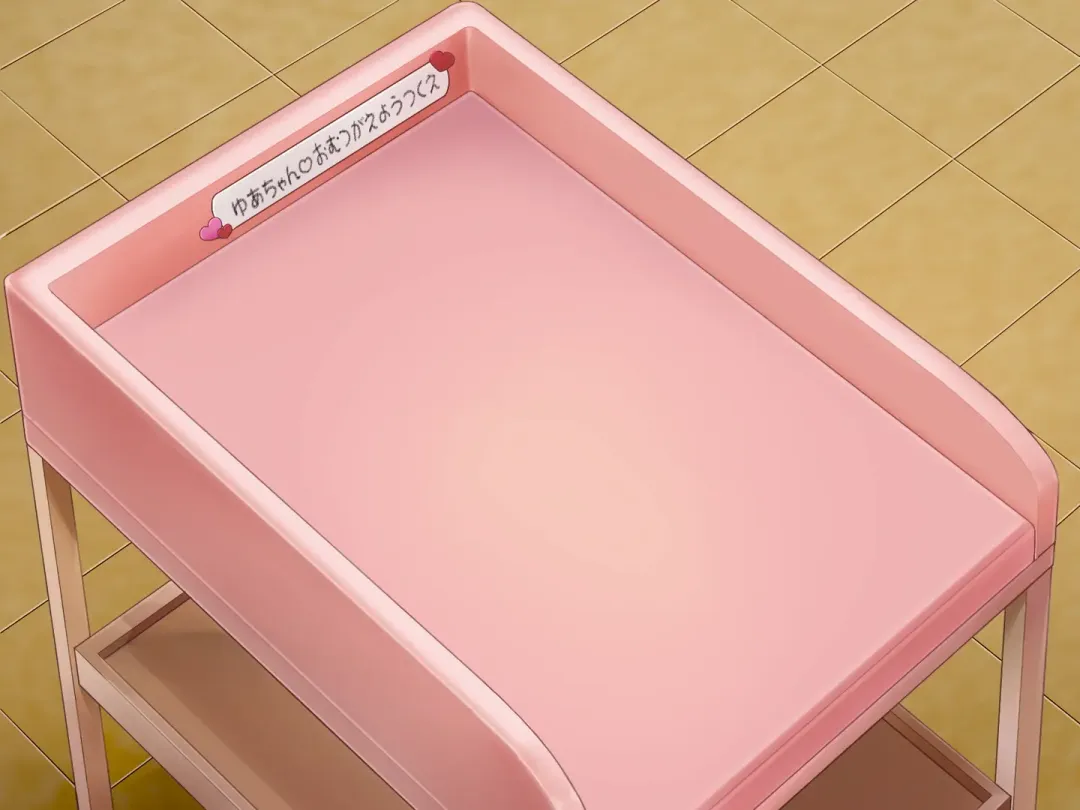 [Sasanoma Nibi] Yua-chan wa Eien ni Omutsu ga Torenai Fhentai - Page 65