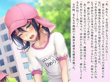 [Sasanoma Nibi] Yua-chan wa Eien ni Omutsu ga Torenai Fhentai - Page 102