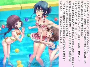 [Sasanoma Nibi] Yua-chan wa Eien ni Omutsu ga Torenai Fhentai - Page 114