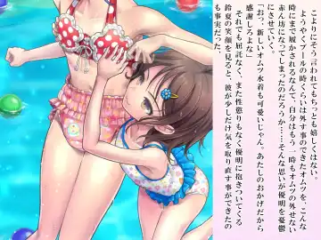 [Sasanoma Nibi] Yua-chan wa Eien ni Omutsu ga Torenai Fhentai - Page 116