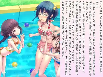 [Sasanoma Nibi] Yua-chan wa Eien ni Omutsu ga Torenai Fhentai - Page 117