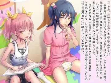 [Sasanoma Nibi] Yua-chan wa Eien ni Omutsu ga Torenai Fhentai - Page 130