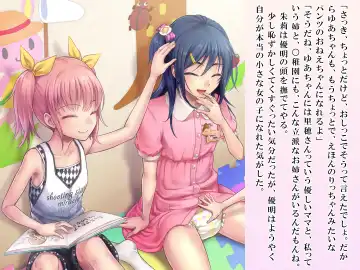 [Sasanoma Nibi] Yua-chan wa Eien ni Omutsu ga Torenai Fhentai - Page 140