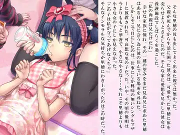 [Sasanoma Nibi] Yua-chan wa Eien ni Omutsu ga Torenai Fhentai - Page 157