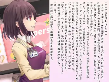 [Sasanoma Nibi] Yua-chan wa Eien ni Omutsu ga Torenai Fhentai - Page 16