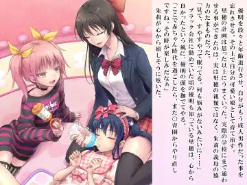 [Sasanoma Nibi] Yua-chan wa Eien ni Omutsu ga Torenai Fhentai - Page 160