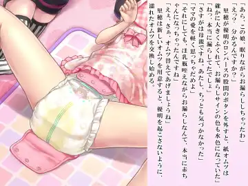 [Sasanoma Nibi] Yua-chan wa Eien ni Omutsu ga Torenai Fhentai - Page 161