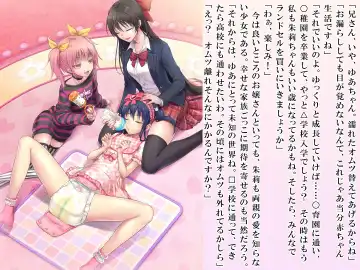 [Sasanoma Nibi] Yua-chan wa Eien ni Omutsu ga Torenai Fhentai - Page 162