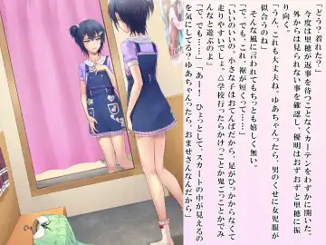 [Sasanoma Nibi] Yua-chan wa Eien ni Omutsu ga Torenai Fhentai - Page 41