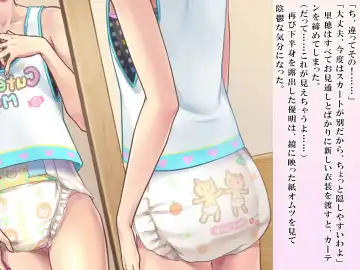 [Sasanoma Nibi] Yua-chan wa Eien ni Omutsu ga Torenai Fhentai - Page 42