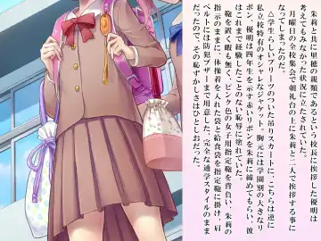 [Sasanoma Nibi] Yua-chan wa Eien ni Omutsu ga Torenai Fhentai - Page 46