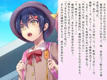 [Sasanoma Nibi] Yua-chan wa Eien ni Omutsu ga Torenai Fhentai - Page 48