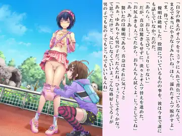 [Sasanoma Nibi] Yua-chan wa Eien ni Omutsu ga Torenai Fhentai - Page 61