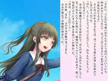 [Sasanoma Nibi] Yua-chan wa Eien ni Omutsu ga Torenai Fhentai - Page 62