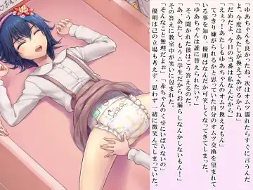 [Sasanoma Nibi] Yua-chan wa Eien ni Omutsu ga Torenai Fhentai - Page 75