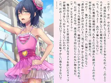 [Sasanoma Nibi] Yua-chan wa Eien ni Omutsu ga Torenai Fhentai - Page 84