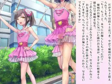 [Sasanoma Nibi] Yua-chan wa Eien ni Omutsu ga Torenai Fhentai - Page 85