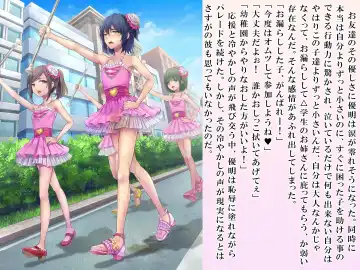 [Sasanoma Nibi] Yua-chan wa Eien ni Omutsu ga Torenai Fhentai - Page 86