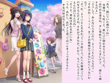 [Sasanoma Nibi] Yua-chan wa Eien ni Omutsu ga Torenai Fhentai - Page 91