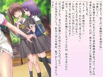 [Sasanoma Nibi] Yua-chan wa Eien ni Omutsu ga Torenai Fhentai - Page 99