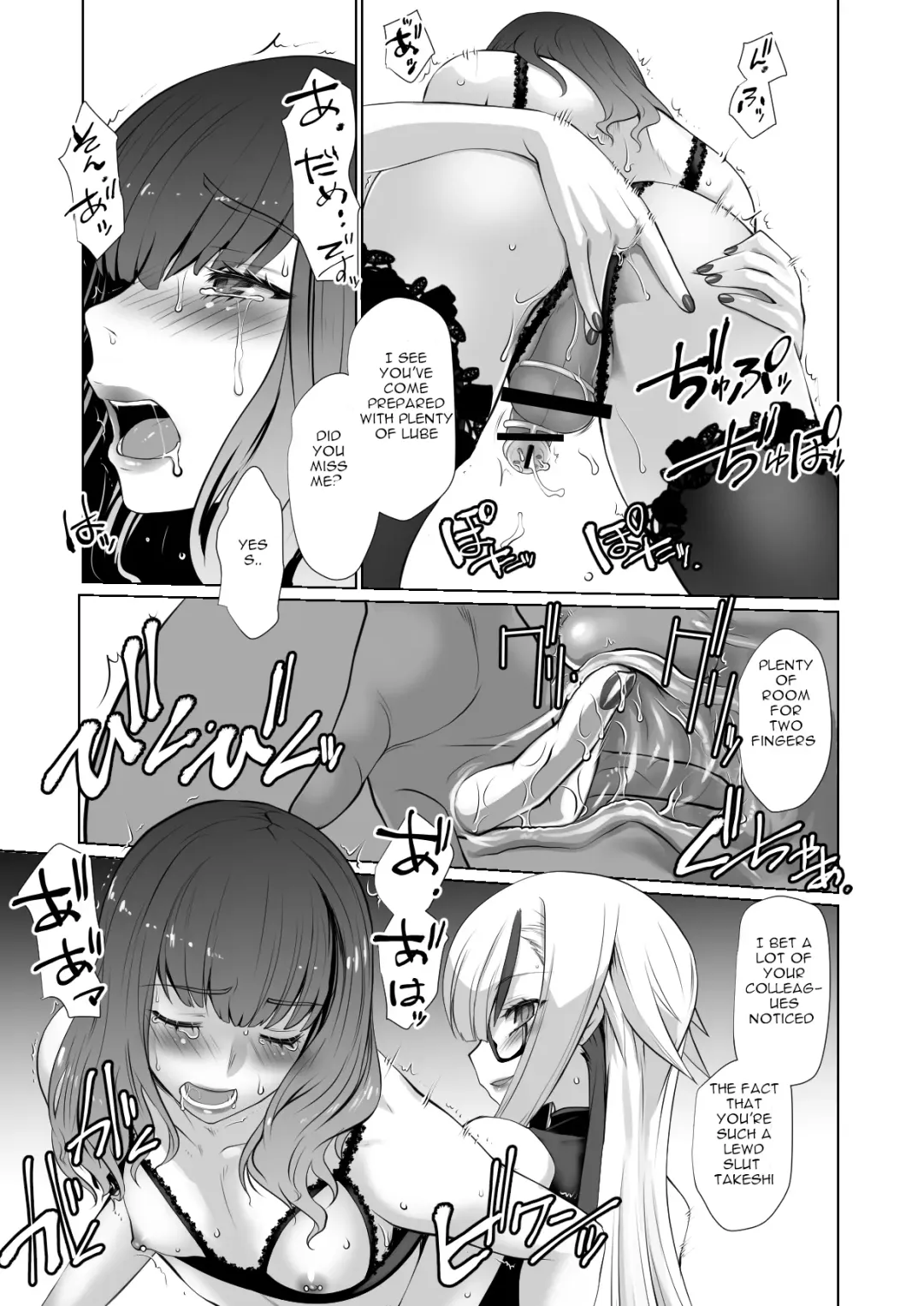 [Ruuen Rouga] Kaika Aru Hana ga Mebuku Hanashi Fhentai - Page 15