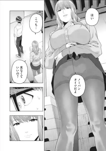 [Jyura] My Girlfriend's Friend 09 Fhentai - Page 4