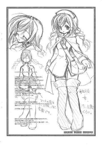 [Kekocha] CHIBIKKO KINGDOM 7 copy vol.7 Fhentai - Page 12