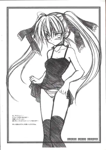 [Kekocha] CHIBIKKO KINGDOM 7 copy vol.7 Fhentai - Page 6