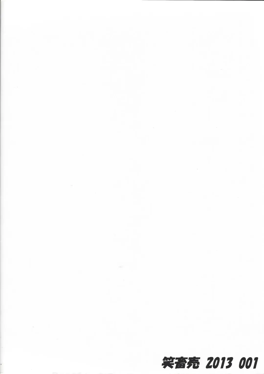 [Otakehiko] Black Thunder Girl no Christmas Present Fhentai - Page 18