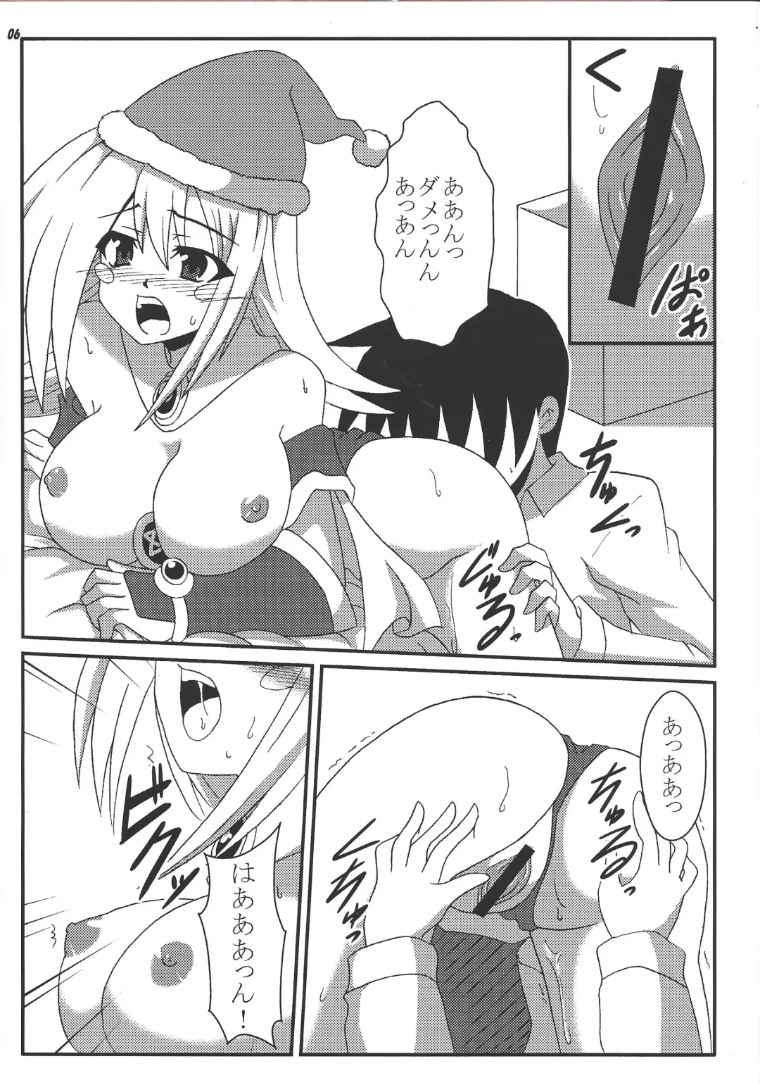 [Otakehiko] Black Thunder Girl no Christmas Present Fhentai - Page 5