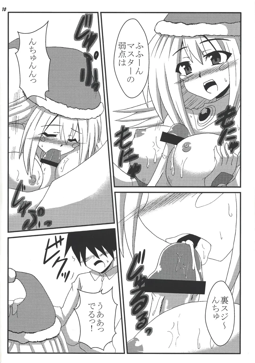 [Otakehiko] Black Thunder Girl no Christmas Present Fhentai - Page 9