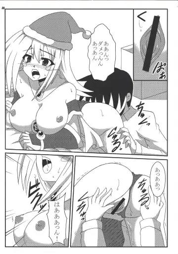 [Otakehiko] Black Thunder Girl no Christmas Present Fhentai - Page 5