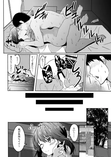 [Agachi] Manatsu no Fubuki Fhentai - Page 24