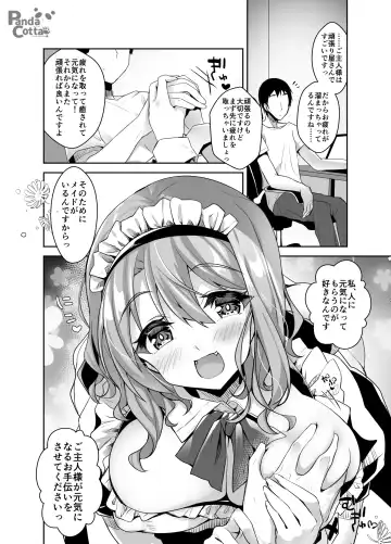 [Sasakuma Kyouta] Oppai Maid Delivery Fhentai - Page 10