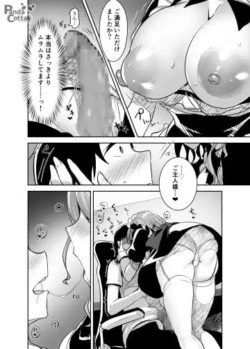 [Sasakuma Kyouta] Oppai Maid Delivery Fhentai - Page 16