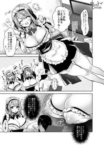 [Sasakuma Kyouta] Oppai Maid Delivery Fhentai - Page 9