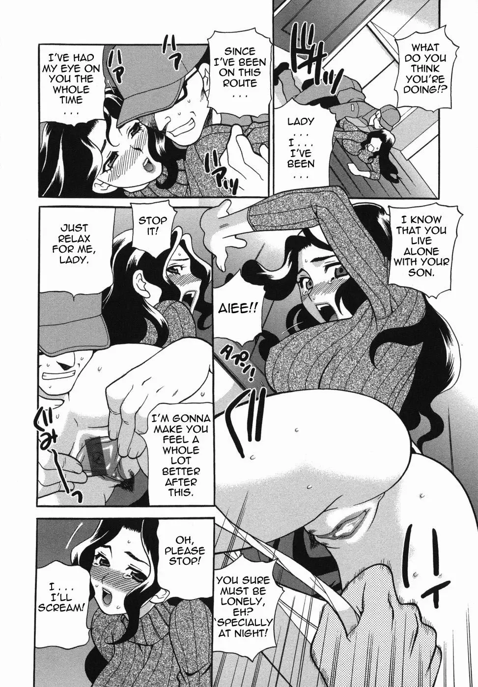 [Yukiyanagi] Milk Mama Fhentai - Page 34
