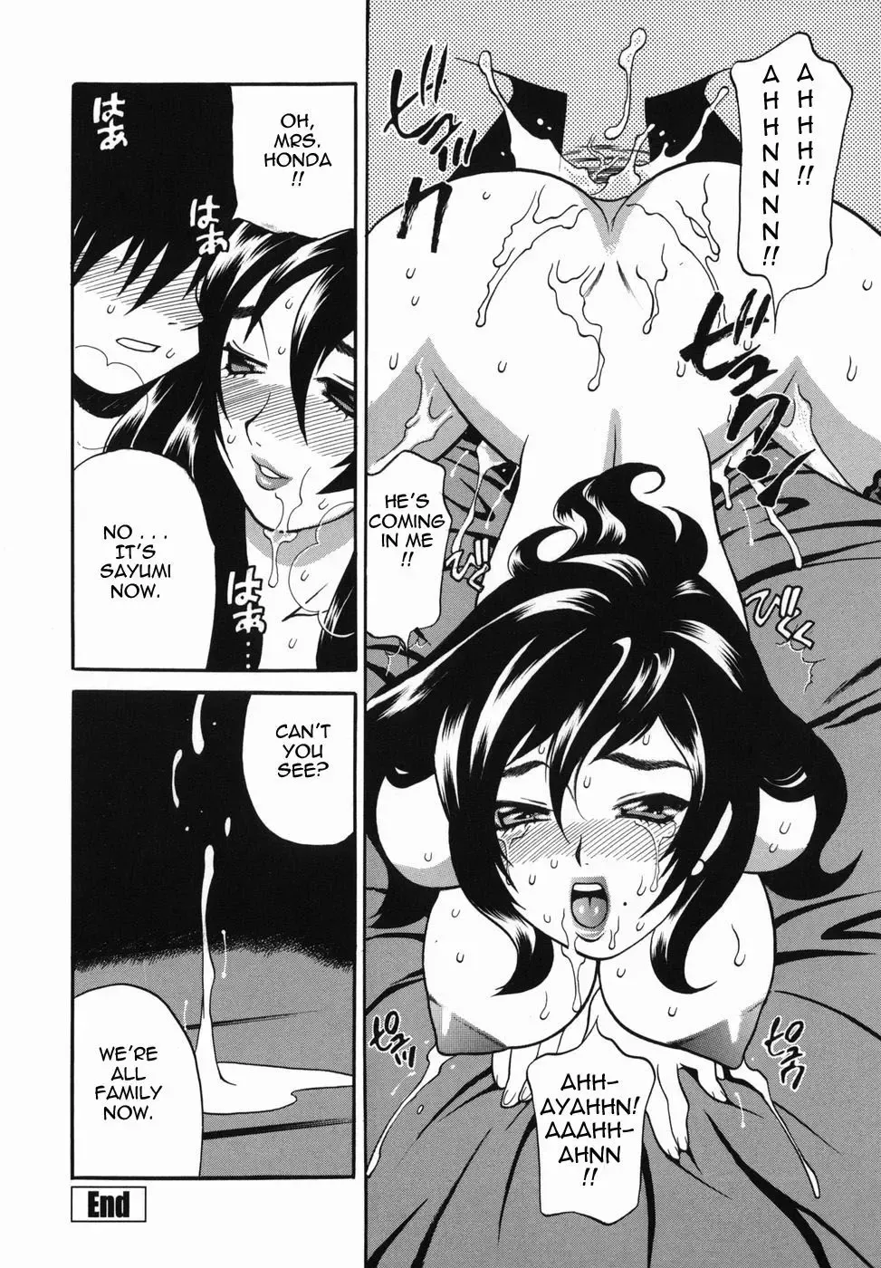 [Yukiyanagi] Milk Mama Fhentai - Page 84
