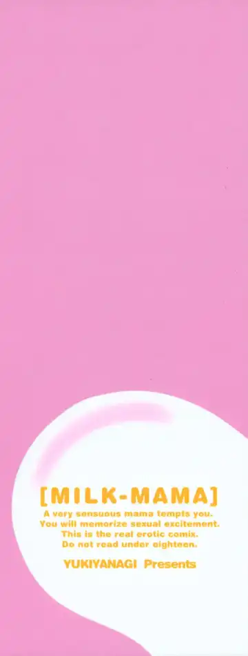 [Yukiyanagi] Milk Mama Fhentai - Page 4