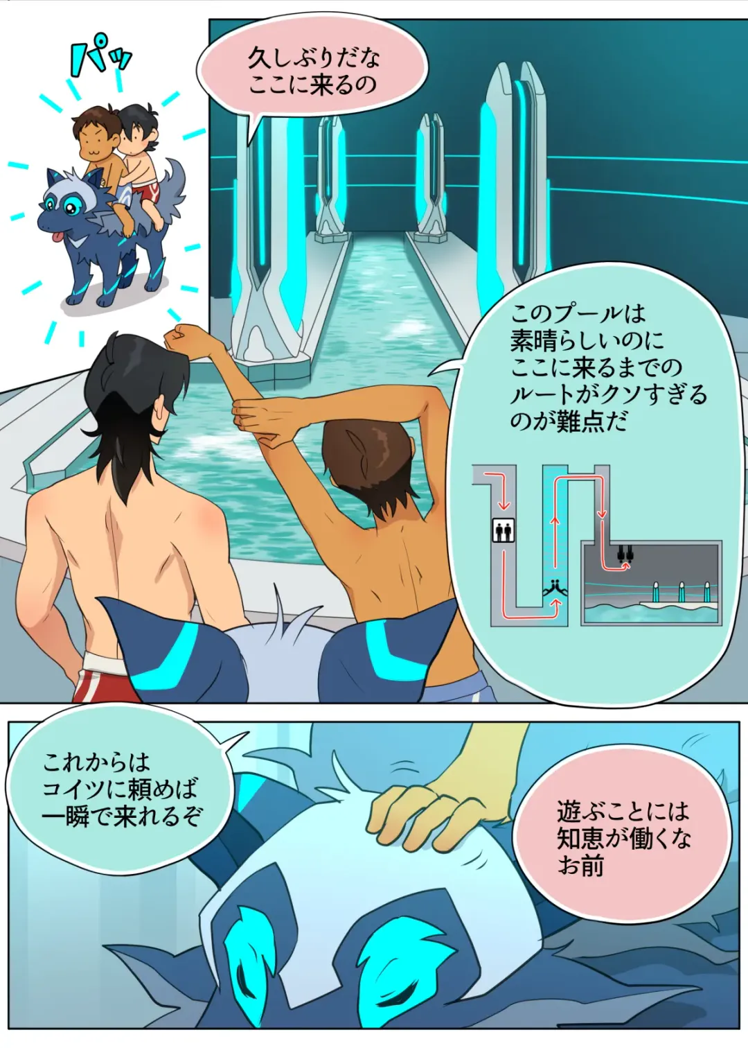 [Halleseed] Aitakattaze, Baka Yarou Fhentai - Page 15