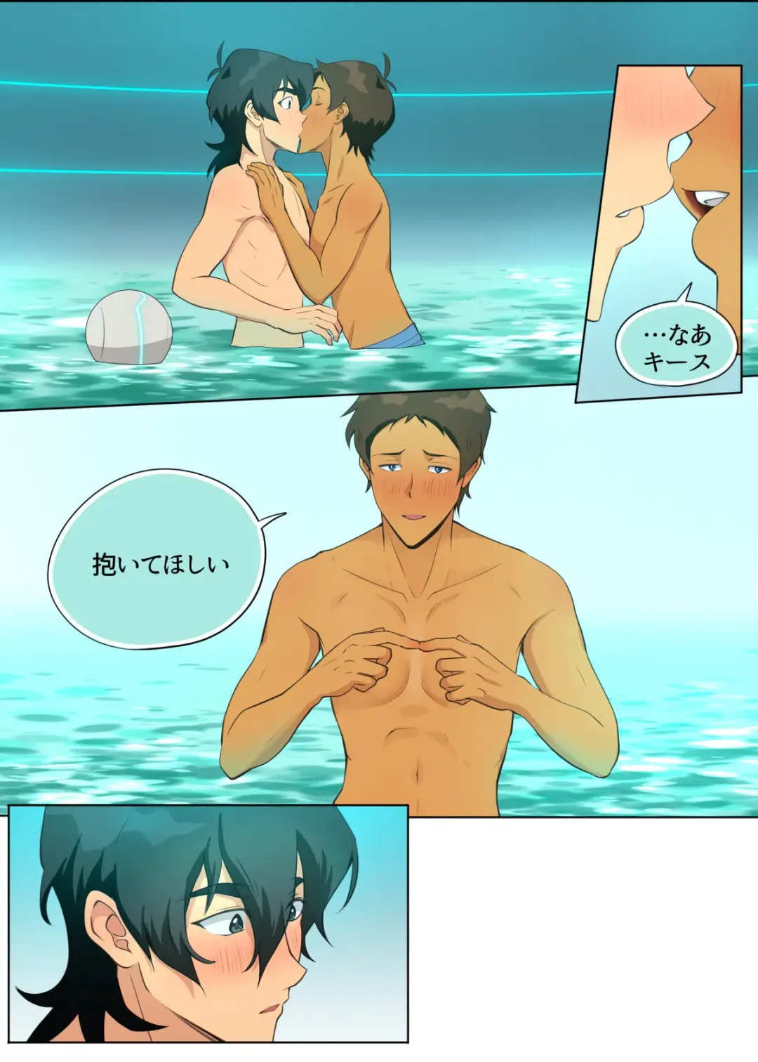 [Halleseed] Aitakattaze, Baka Yarou Fhentai - Page 17