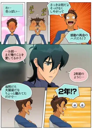 [Halleseed] Aitakattaze, Baka Yarou Fhentai - Page 10