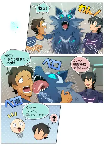 [Halleseed] Aitakattaze, Baka Yarou Fhentai - Page 14