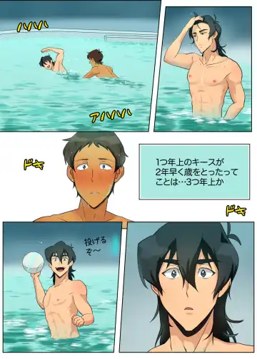 [Halleseed] Aitakattaze, Baka Yarou Fhentai - Page 16