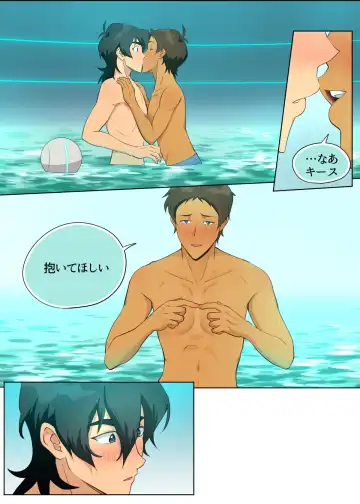 [Halleseed] Aitakattaze, Baka Yarou Fhentai - Page 17